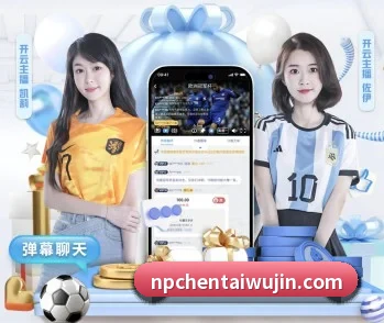 平台简介
